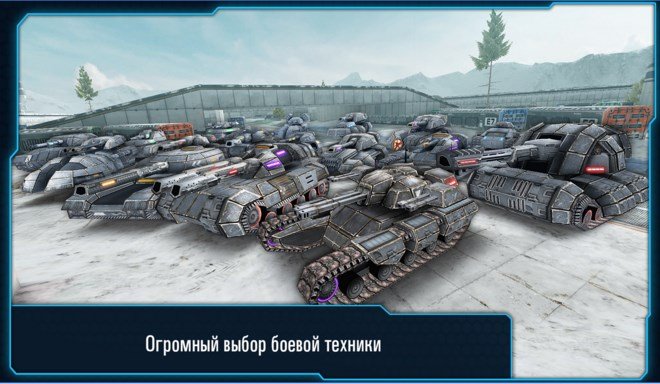 Iron Tanks скачать взлом на андроид