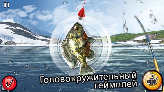 Скачать Русскую Рыбалку на андроид